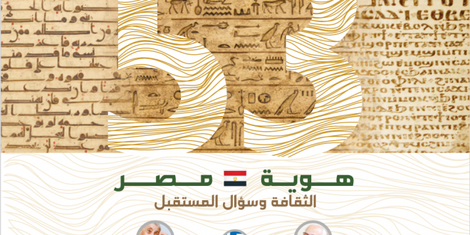 الخريطة الكاملة لدور النشر بمعرض الكتاب 2022