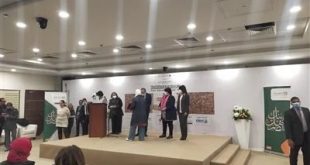 حفل توزيع الجوائز