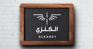 دار الكنزي للنشر