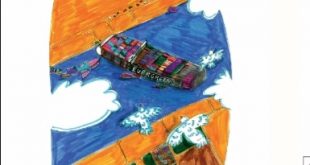 قنال لا تعرف المحال