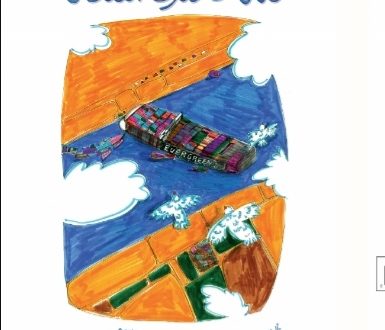 قنال لا تعرف المحال