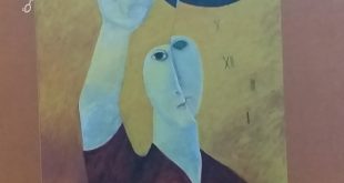 كما لا ترون